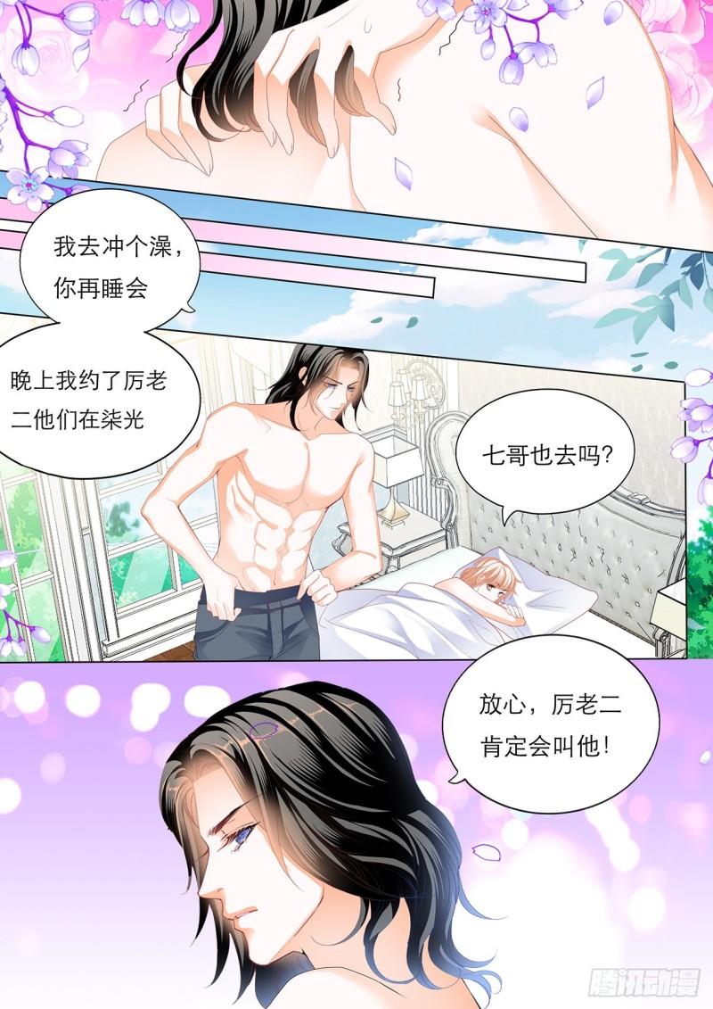 霸道小叔，请轻撩！韩漫全集-我就是你的礼物无删减无遮挡章节图片 