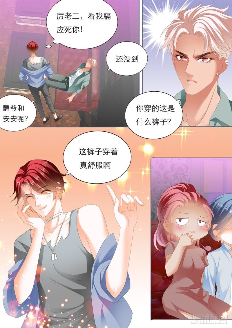 霸道小叔，请轻撩！韩漫全集-你怎样我都喜欢无删减无遮挡章节图片 