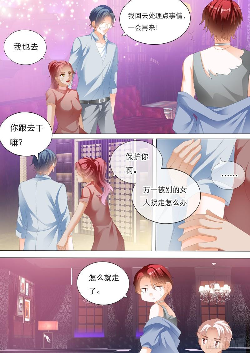 霸道小叔，请轻撩！韩漫全集-你怎样我都喜欢无删减无遮挡章节图片 