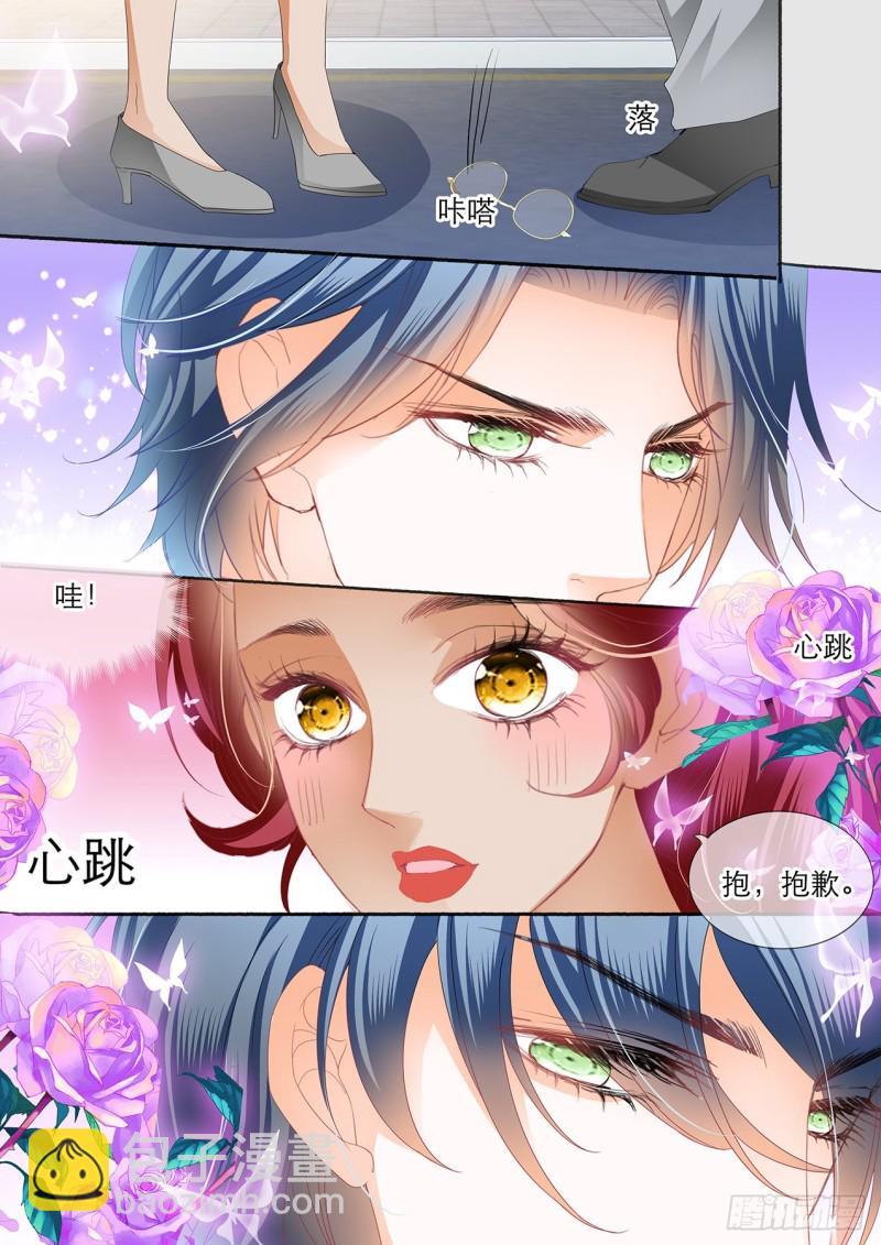 霸道小叔，请轻撩！韩漫全集-哪里酸，我揉揉？无删减无遮挡章节图片 