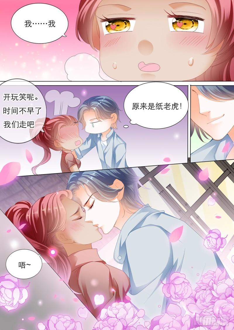 霸道小叔，请轻撩！韩漫全集-哪里酸，我揉揉？无删减无遮挡章节图片 