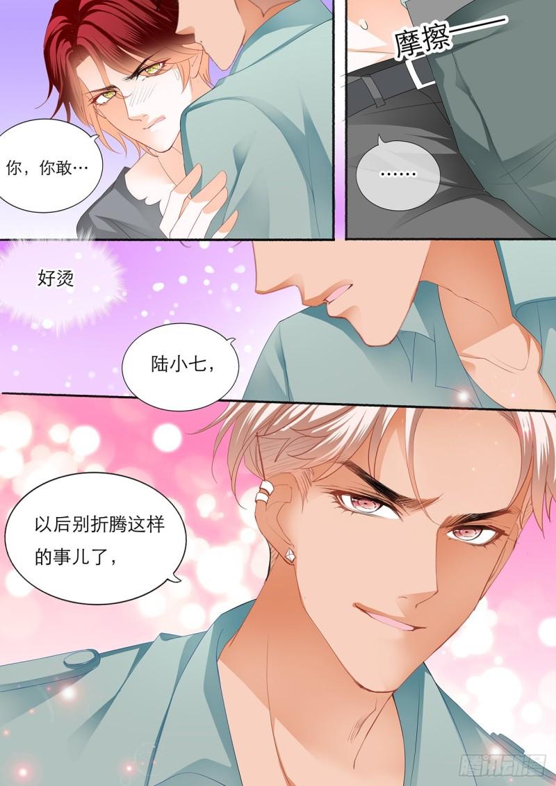 霸道小叔，请轻撩！韩漫全集-哪里酸，我揉揉？无删减无遮挡章节图片 
