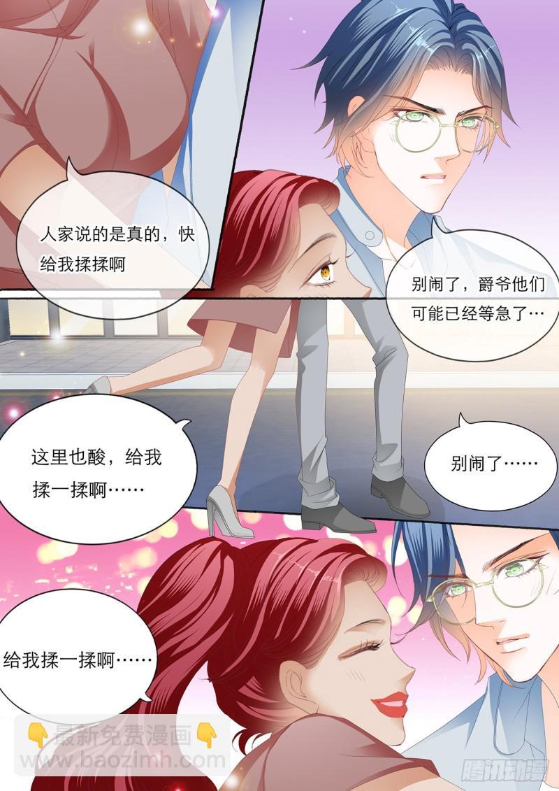 霸道小叔，请轻撩！韩漫全集-哪里酸，我揉揉？无删减无遮挡章节图片 