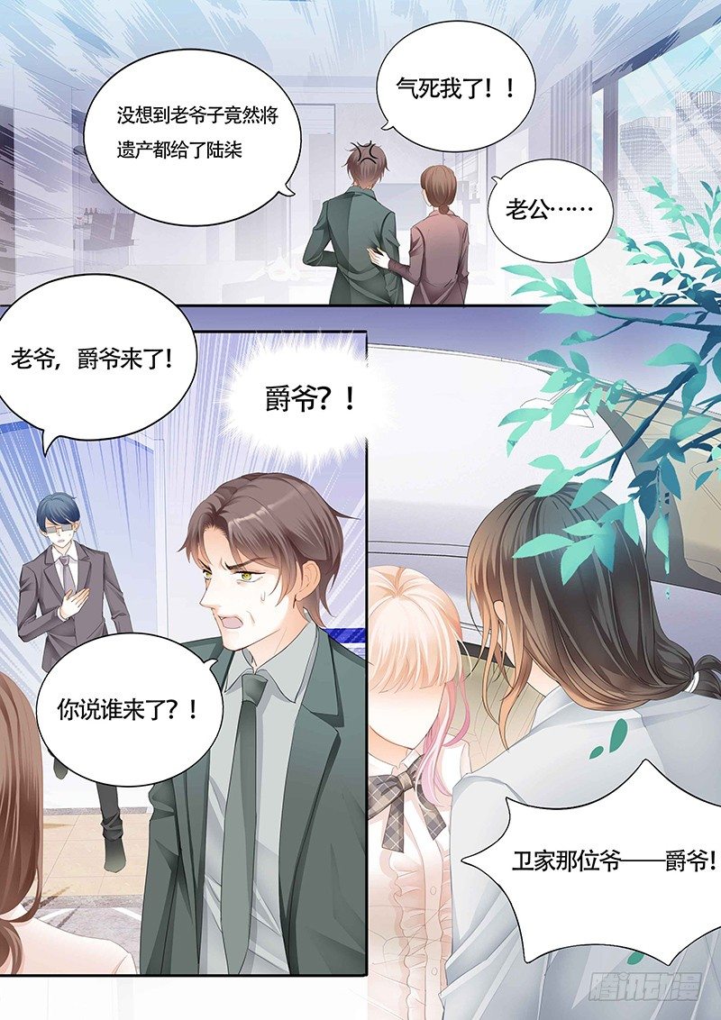 霸道小叔，请轻撩！韩漫全集-小叔吃醋了？无删减无遮挡章节图片 