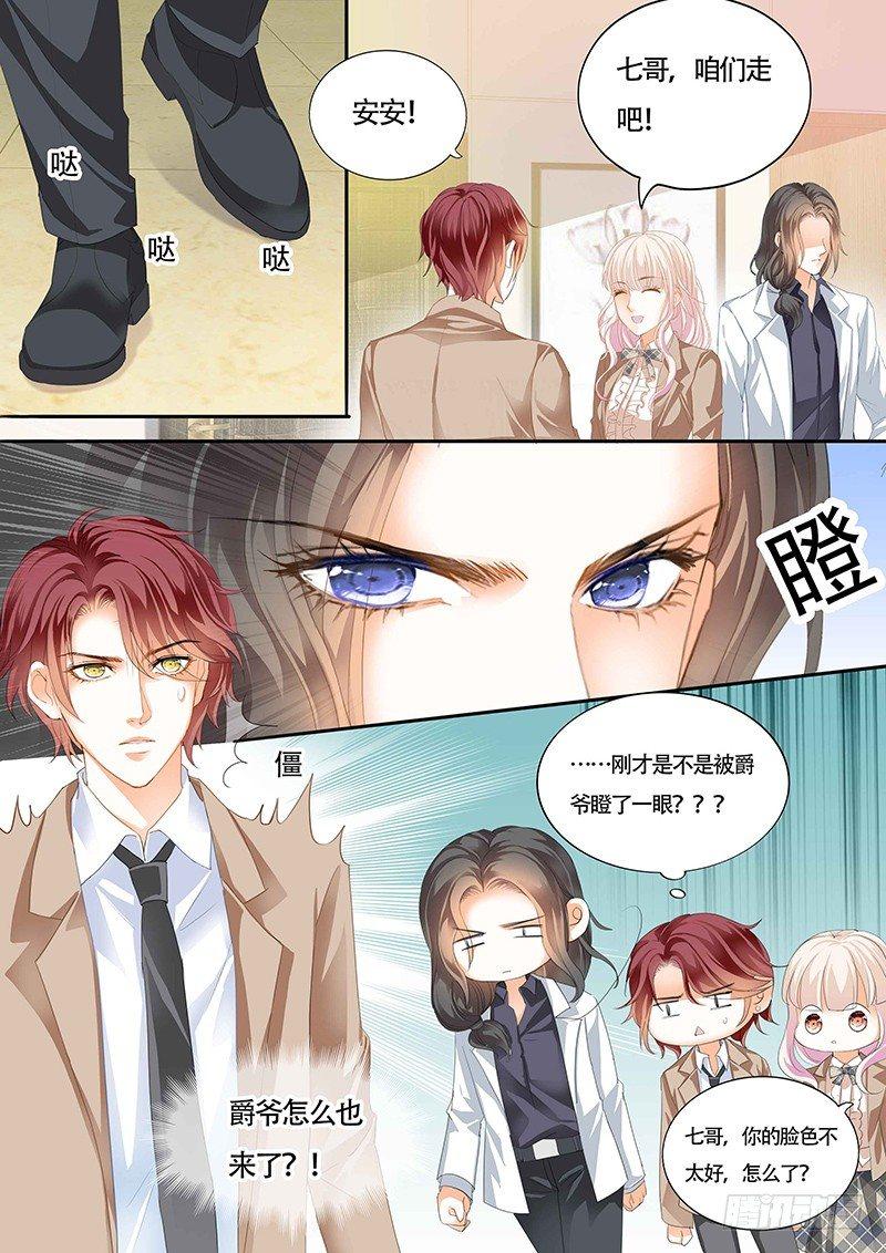 霸道小叔，请轻撩！韩漫全集-小叔吃醋了？无删减无遮挡章节图片 