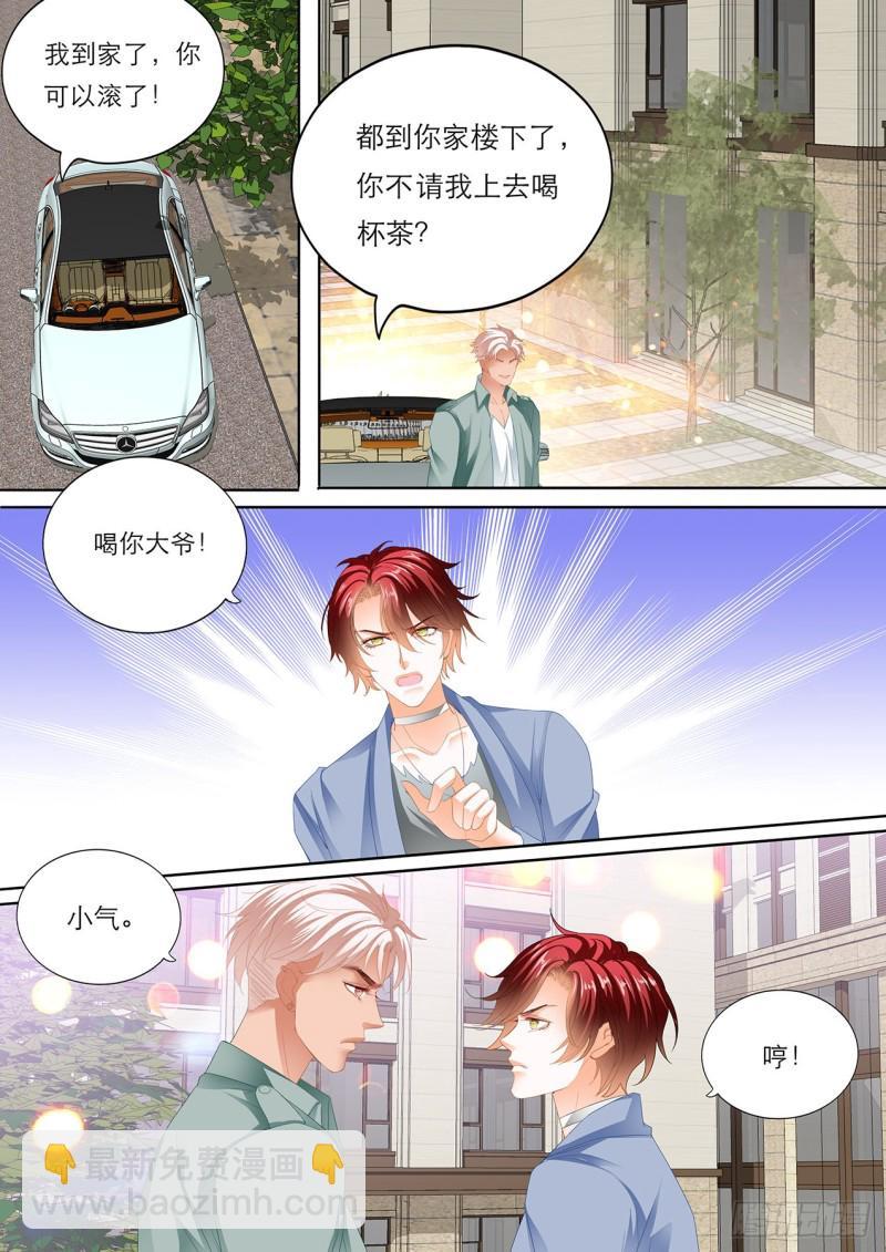 霸道小叔，请轻撩！韩漫全集-在瞿哥面前吻你无删减无遮挡章节图片 