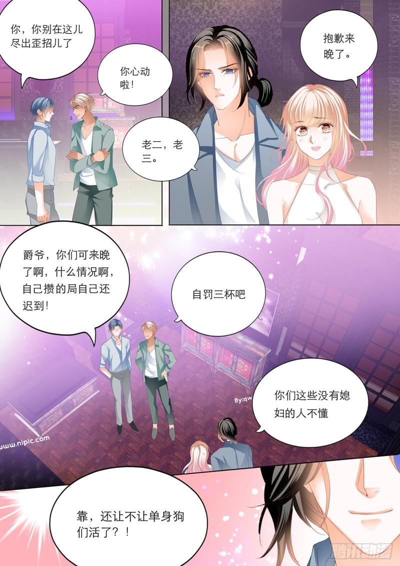 霸道小叔，请轻撩！韩漫全集-在瞿哥面前吻你无删减无遮挡章节图片 