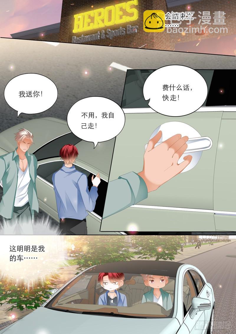 霸道小叔，请轻撩！韩漫全集-在瞿哥面前吻你无删减无遮挡章节图片 