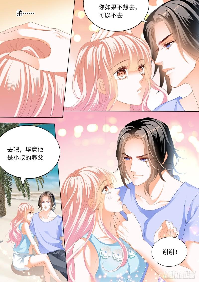 霸道小叔，请轻撩！韩漫全集-瞿哥吻了小七？！无删减无遮挡章节图片 