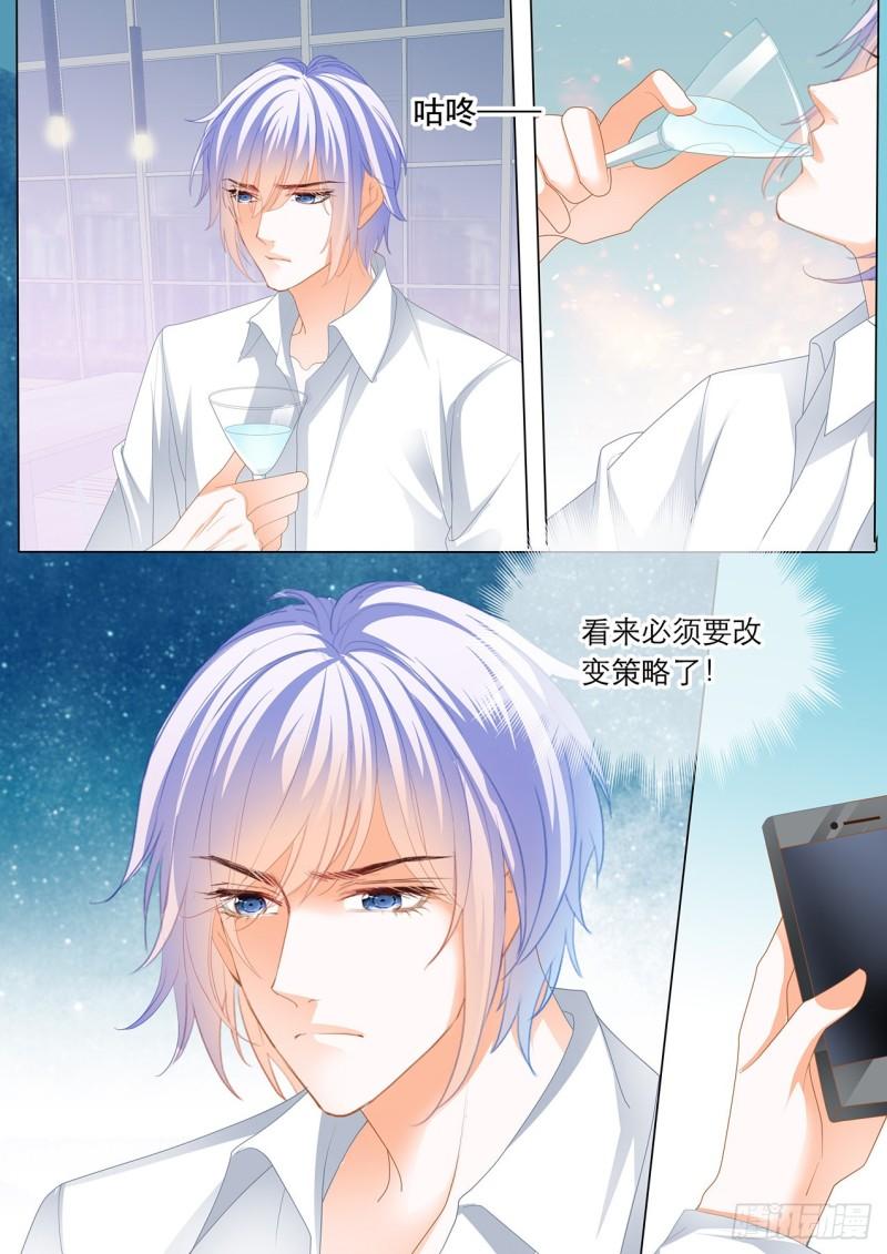 霸道小叔，请轻撩！韩漫全集-瞿哥吻了小七？！无删减无遮挡章节图片 