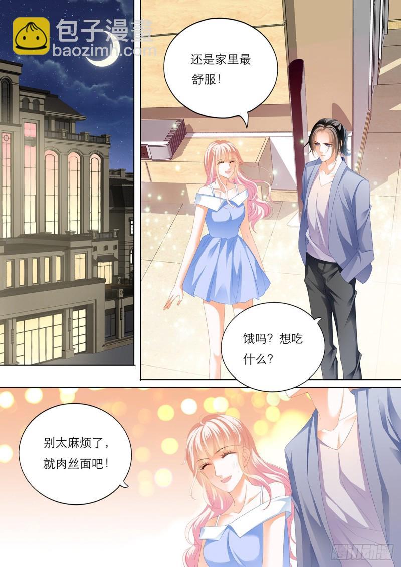 霸道小叔，请轻撩！韩漫全集-海边的温存无删减无遮挡章节图片 