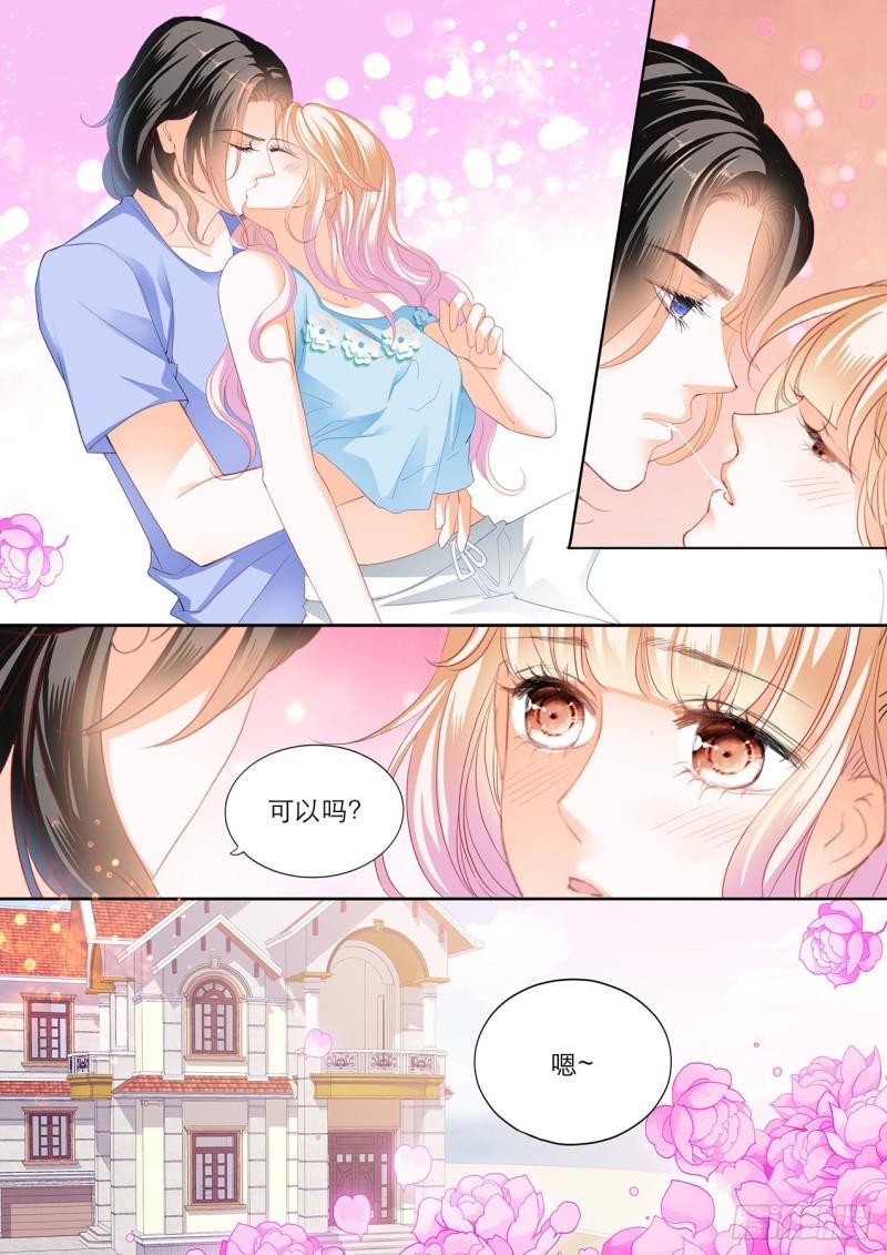 霸道小叔，请轻撩！韩漫全集-海边的温存无删减无遮挡章节图片 
