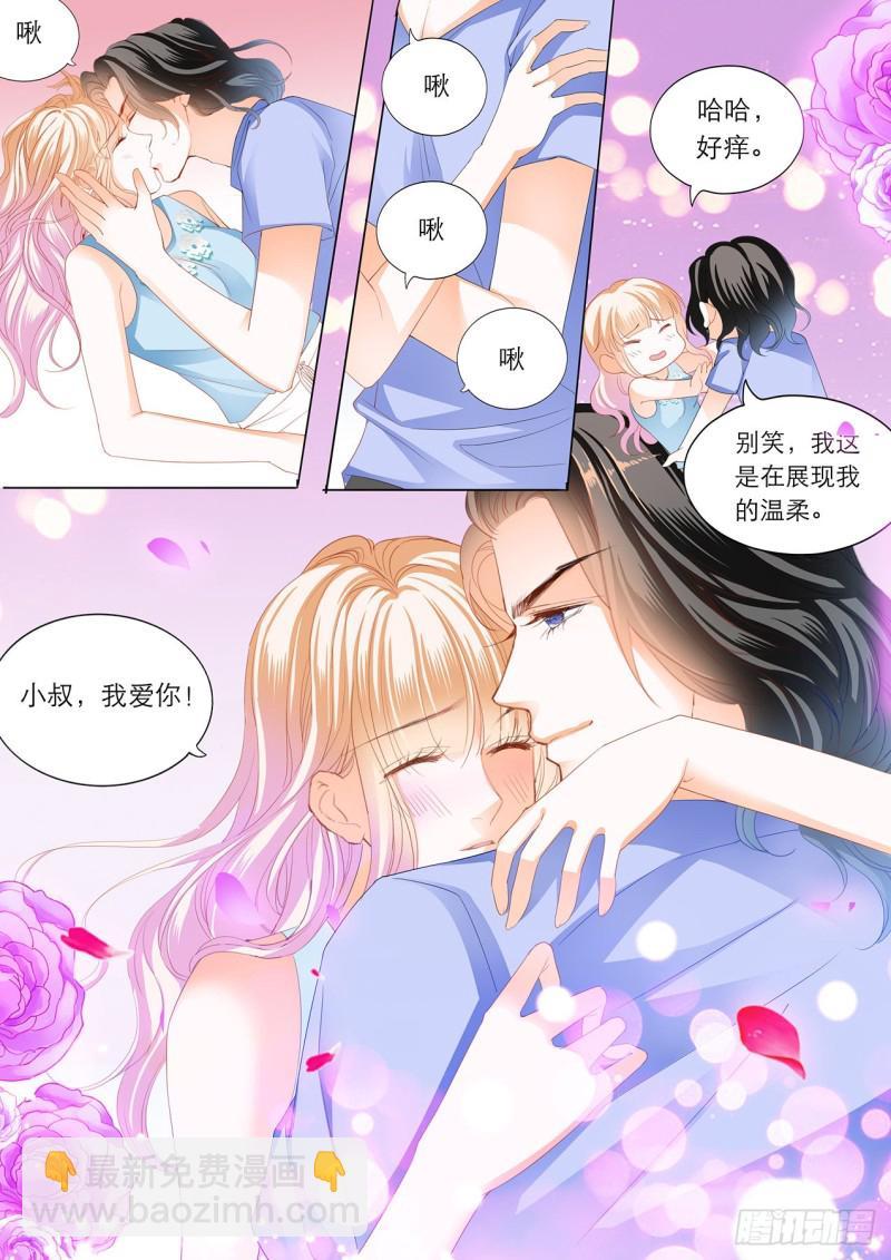 霸道小叔，请轻撩！韩漫全集-海边的温存无删减无遮挡章节图片 