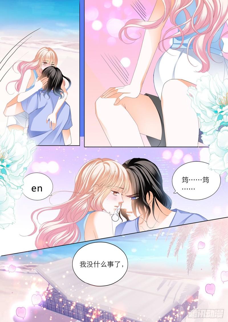 霸道小叔，请轻撩！韩漫全集-海边的温存无删减无遮挡章节图片 