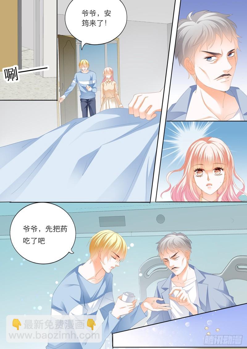 霸道小叔，请轻撩！韩漫全集-筠筠要当妈妈？无删减无遮挡章节图片 