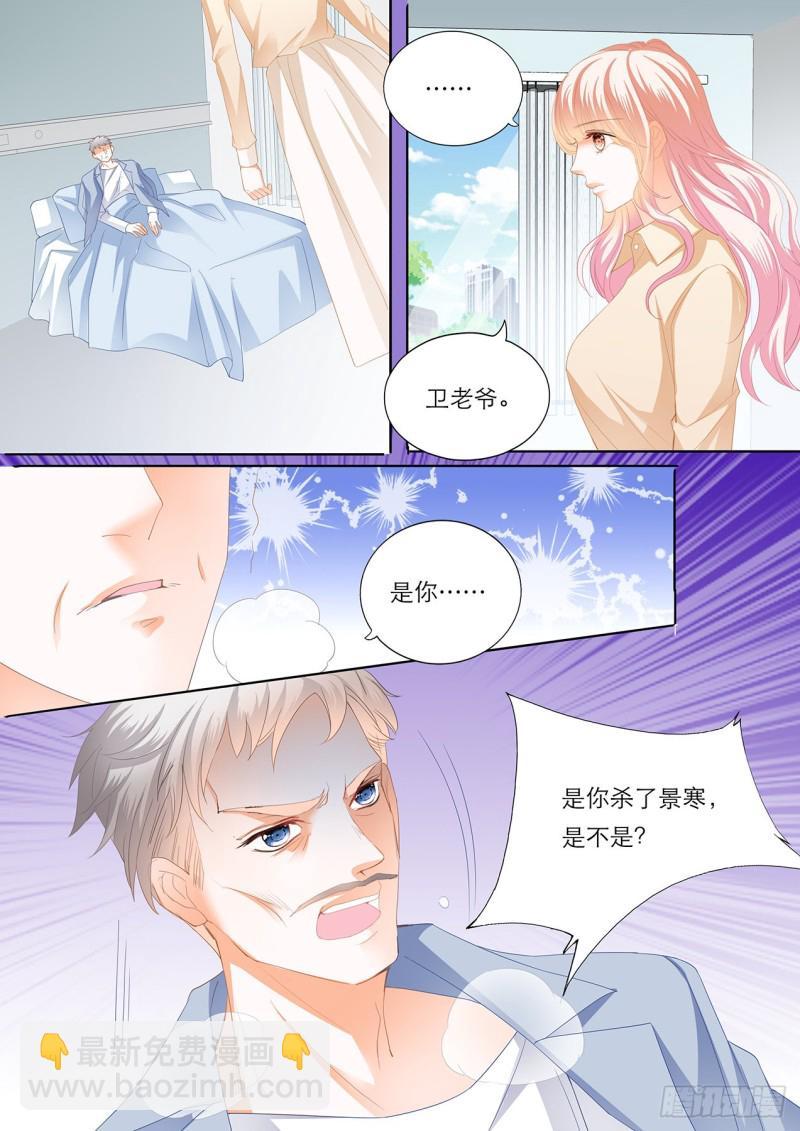 霸道小叔，请轻撩！韩漫全集-筠筠要当妈妈？无删减无遮挡章节图片 