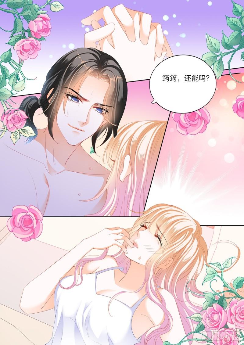 霸道小叔，请轻撩！韩漫全集-筠筠要当妈妈？无删减无遮挡章节图片 
