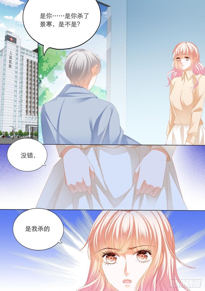 霸道小叔，请轻撩！韩漫全集-卫老爷子去世了无删减无遮挡章节图片 