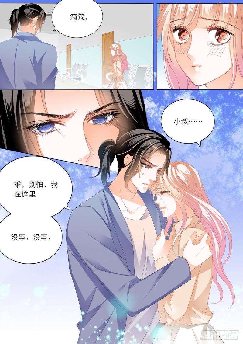 霸道小叔，请轻撩！韩漫全集-卫老爷子去世了无删减无遮挡章节图片 