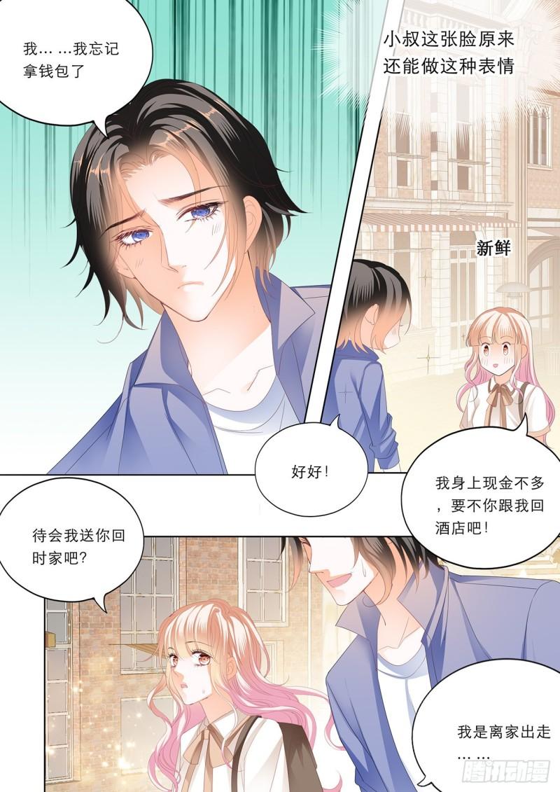 霸道小叔，请轻撩！韩漫全集-一个很像小叔的男人无删减无遮挡章节图片 