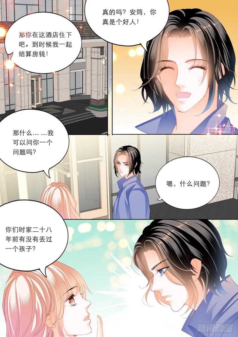 霸道小叔，请轻撩！韩漫全集-一个很像小叔的男人无删减无遮挡章节图片 