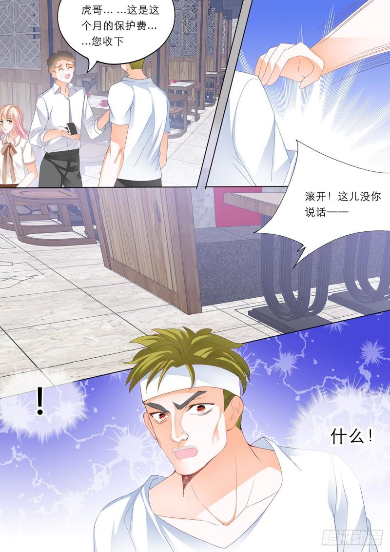 霸道小叔，请轻撩！韩漫全集-一个很像小叔的男人无删减无遮挡章节图片 