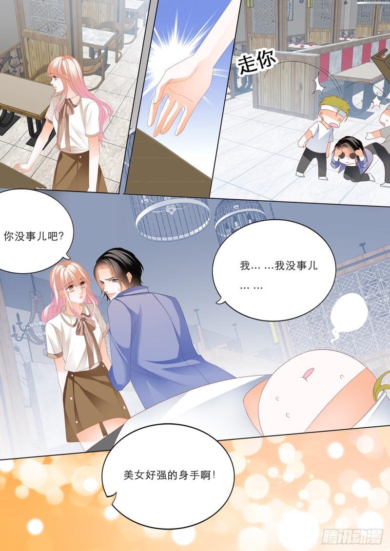 霸道小叔，请轻撩！韩漫全集-一个很像小叔的男人无删减无遮挡章节图片 
