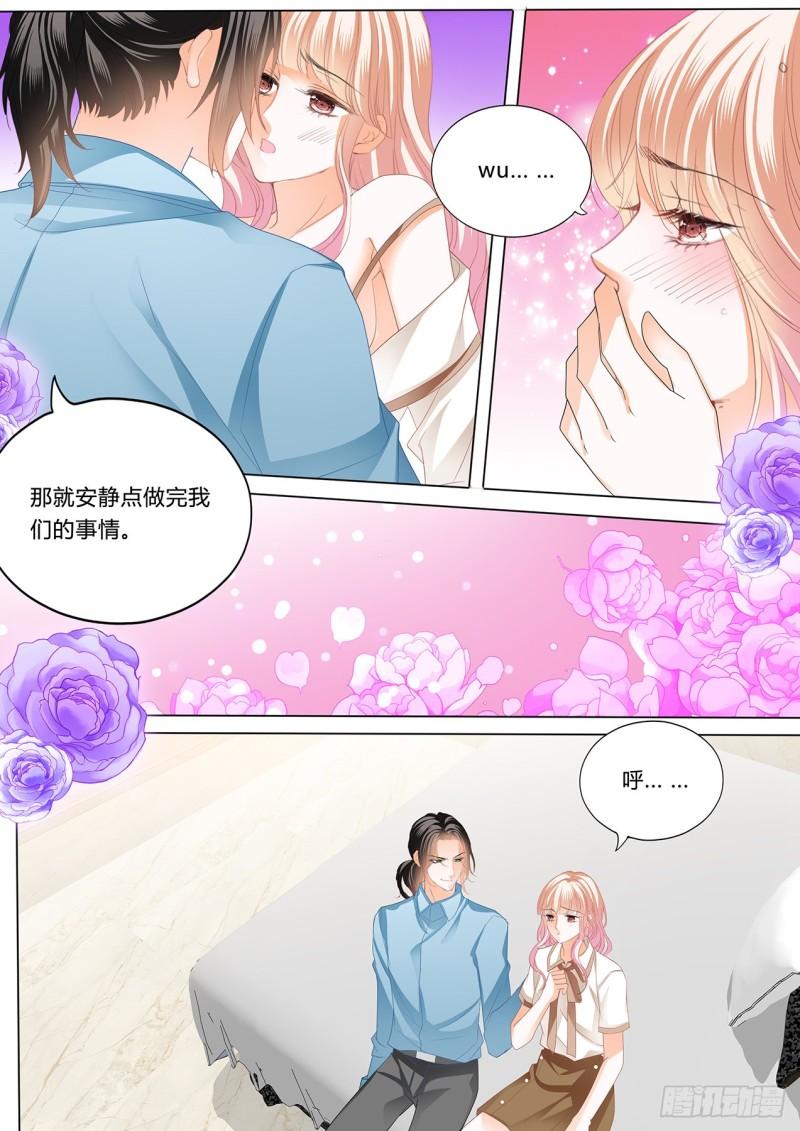 霸道小叔，请轻撩！韩漫全集-嘘，别出声~无删减无遮挡章节图片 