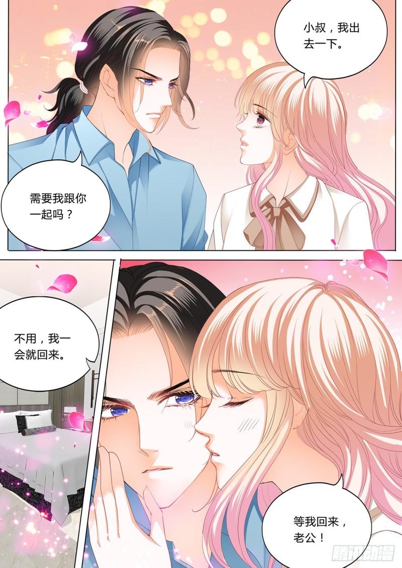 霸道小叔，请轻撩！韩漫全集-嘘，别出声~无删减无遮挡章节图片 