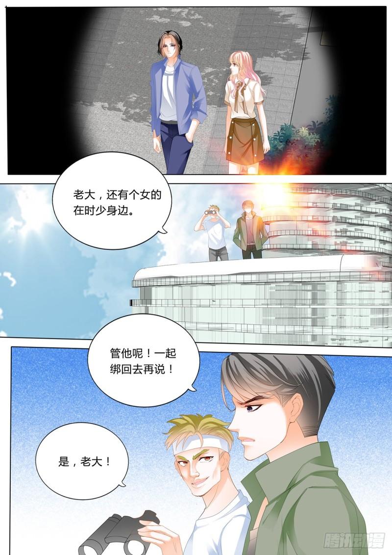 霸道小叔，请轻撩！韩漫全集-嘘，别出声~无删减无遮挡章节图片 