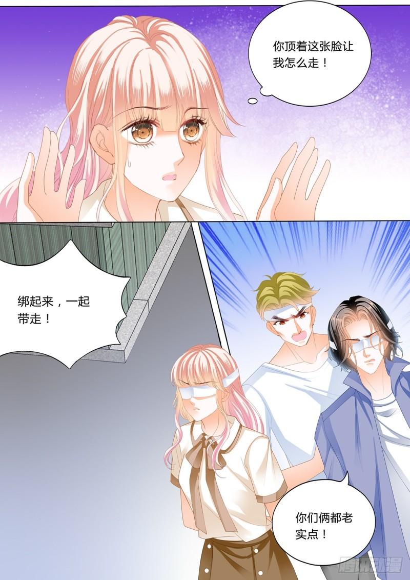 霸道小叔，请轻撩！韩漫全集-嘘，别出声~无删减无遮挡章节图片 