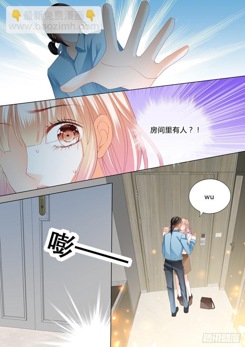 霸道小叔，请轻撩！韩漫全集-嘘，别出声~无删减无遮挡章节图片 