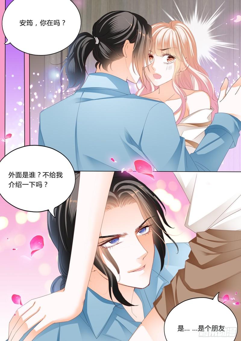 霸道小叔，请轻撩！韩漫全集-嘘，别出声~无删减无遮挡章节图片 