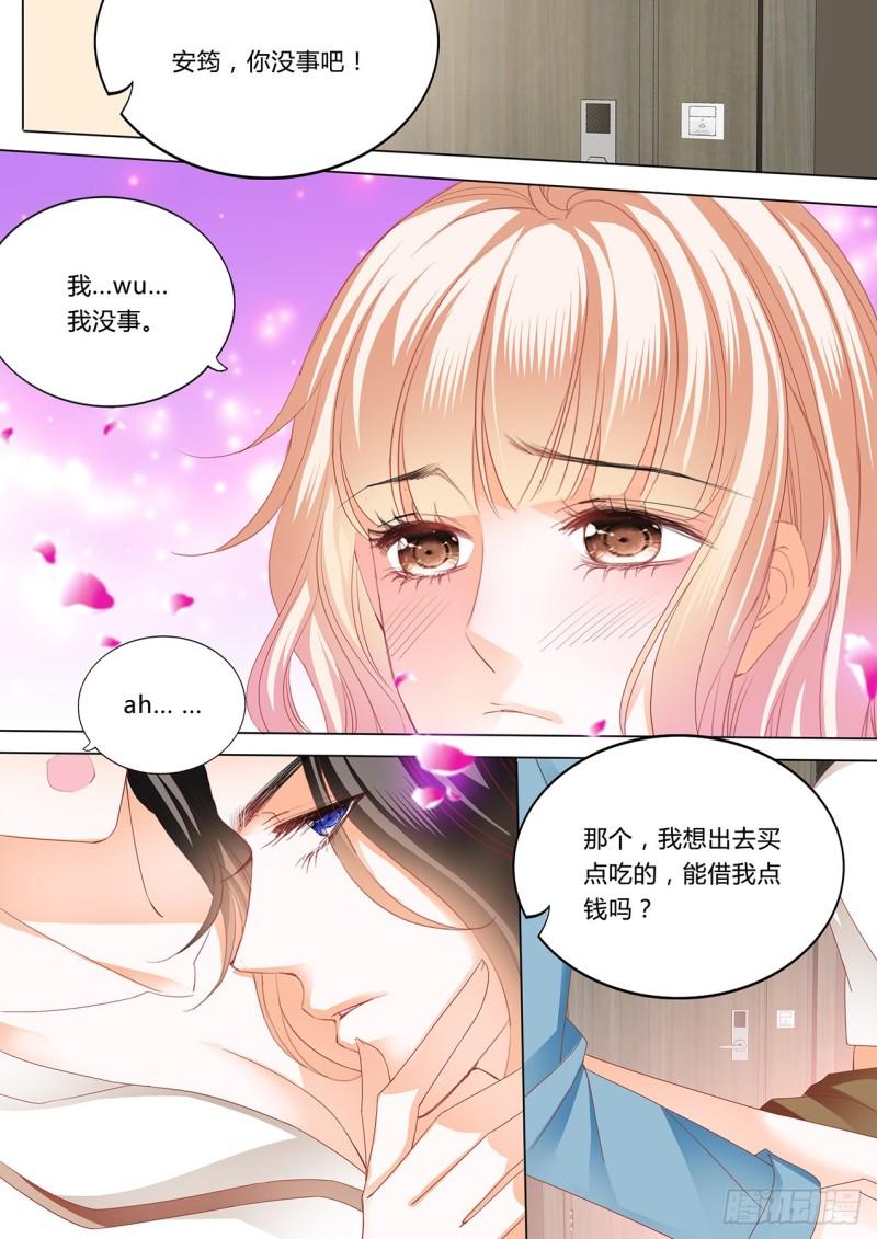 霸道小叔，请轻撩！韩漫全集-嘘，别出声~无删减无遮挡章节图片 