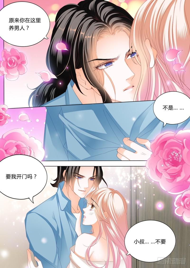 霸道小叔，请轻撩！韩漫全集-嘘，别出声~无删减无遮挡章节图片 
