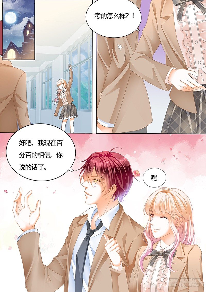 霸道小叔，请轻撩！韩漫全集-小叔心情不好？无删减无遮挡章节图片 