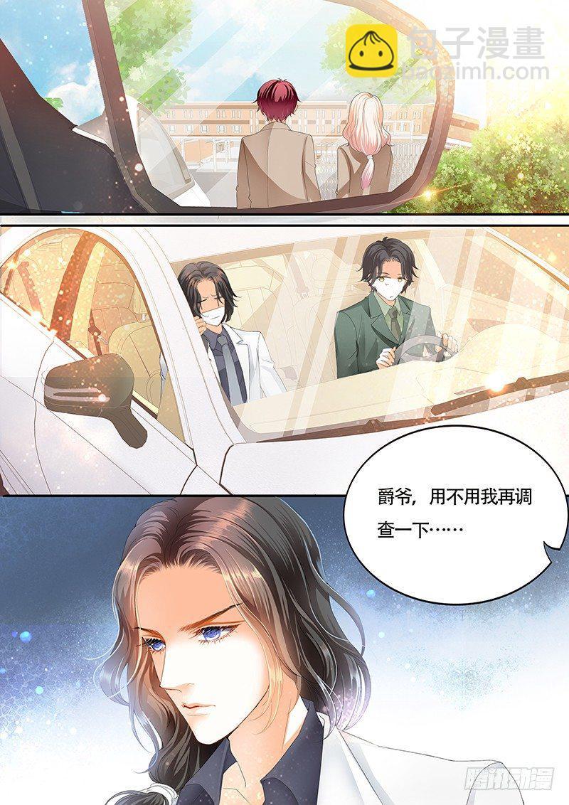 霸道小叔，请轻撩！韩漫全集-小叔心情不好？无删减无遮挡章节图片 
