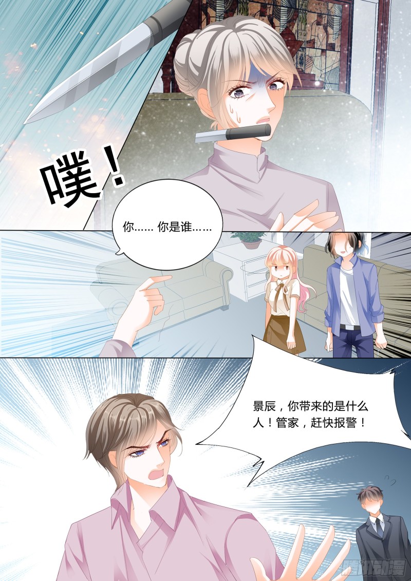霸道小叔，请轻撩！韩漫全集-小叔来救驾无删减无遮挡章节图片 