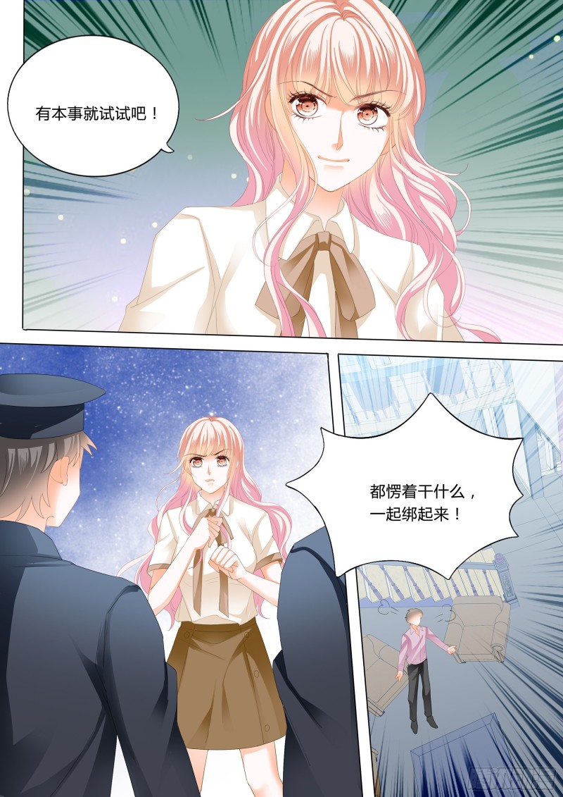 霸道小叔，请轻撩！韩漫全集-小叔来救驾无删减无遮挡章节图片 