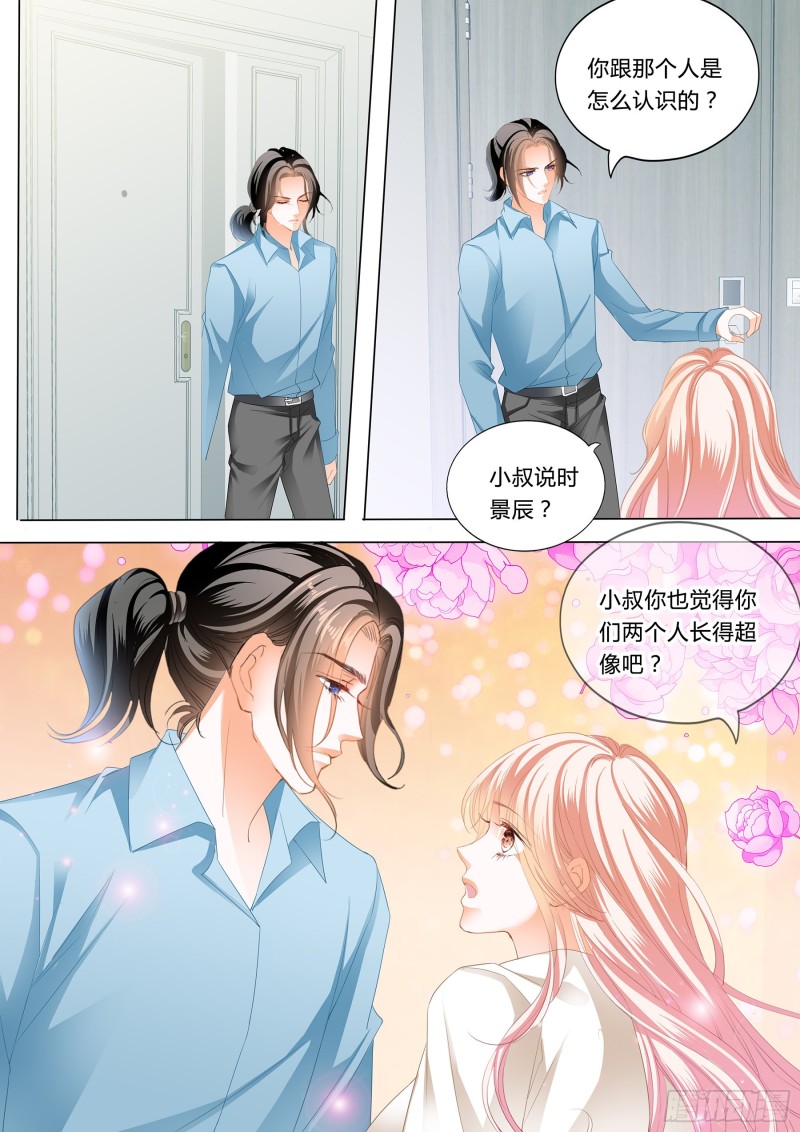 霸道小叔，请轻撩！韩漫全集-和你狠狠算账无删减无遮挡章节图片 