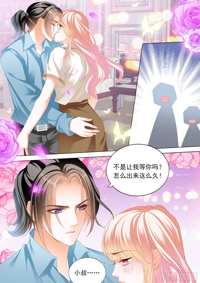 霸道小叔，请轻撩！韩漫全集-和你狠狠算账无删减无遮挡章节图片 