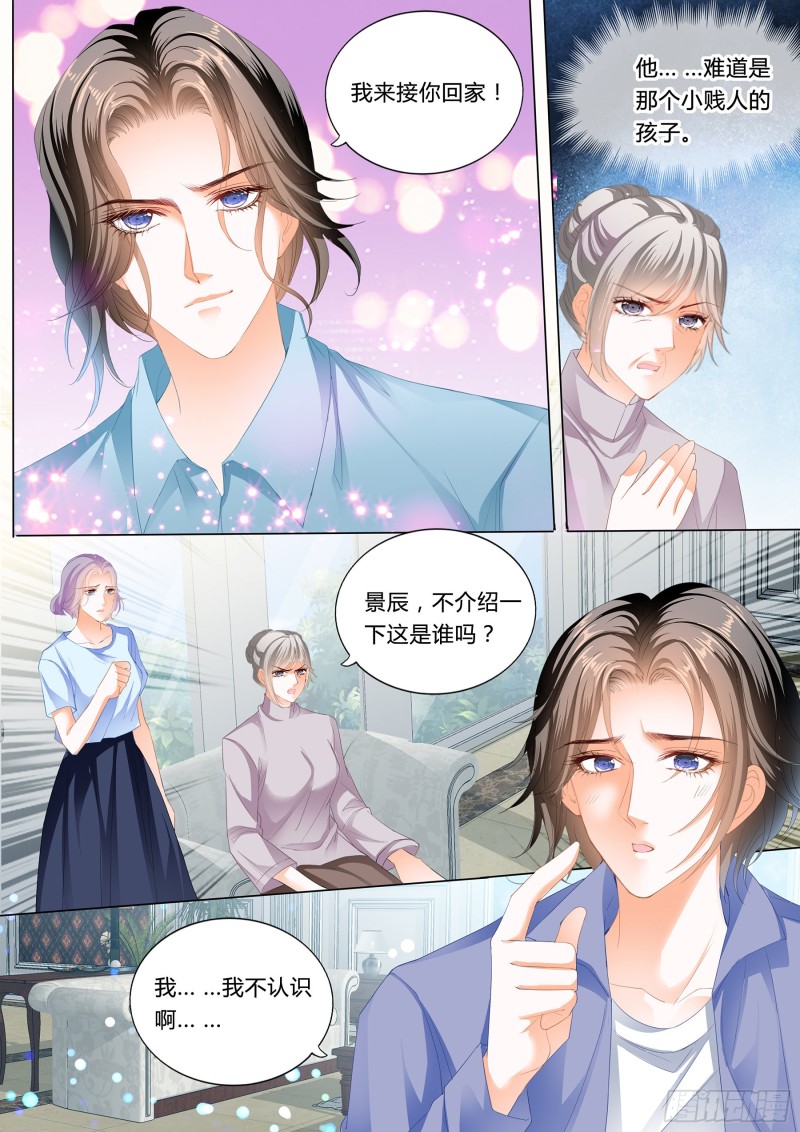 霸道小叔，请轻撩！韩漫全集-和你狠狠算账无删减无遮挡章节图片 
