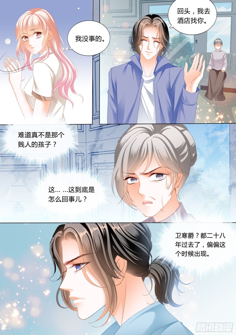 霸道小叔，请轻撩！韩漫全集-和你狠狠算账无删减无遮挡章节图片 