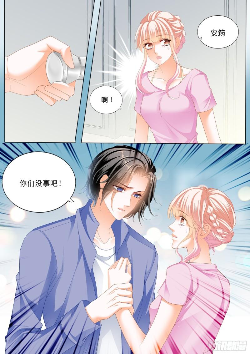 霸道小叔，请轻撩！韩漫全集-你的老公只有一个无删减无遮挡章节图片 