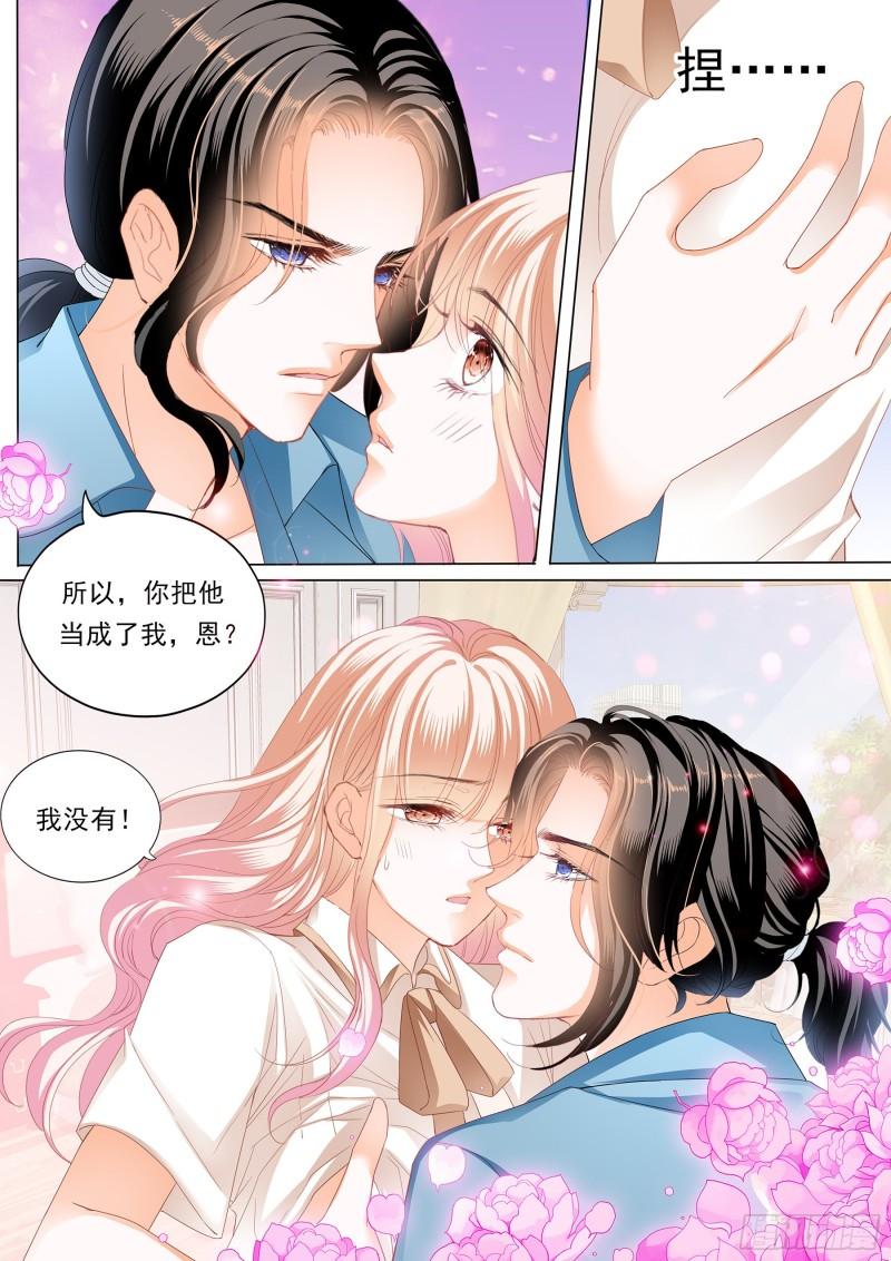 霸道小叔，请轻撩！韩漫全集-你的老公只有一个无删减无遮挡章节图片 