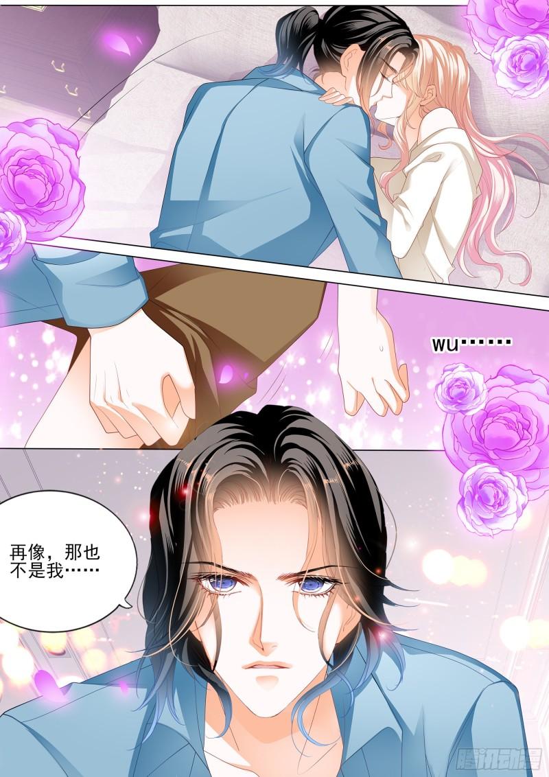 霸道小叔，请轻撩！韩漫全集-你的老公只有一个无删减无遮挡章节图片 