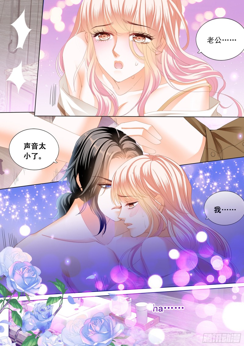 霸道小叔，请轻撩！韩漫全集-你的老公只有一个无删减无遮挡章节图片 