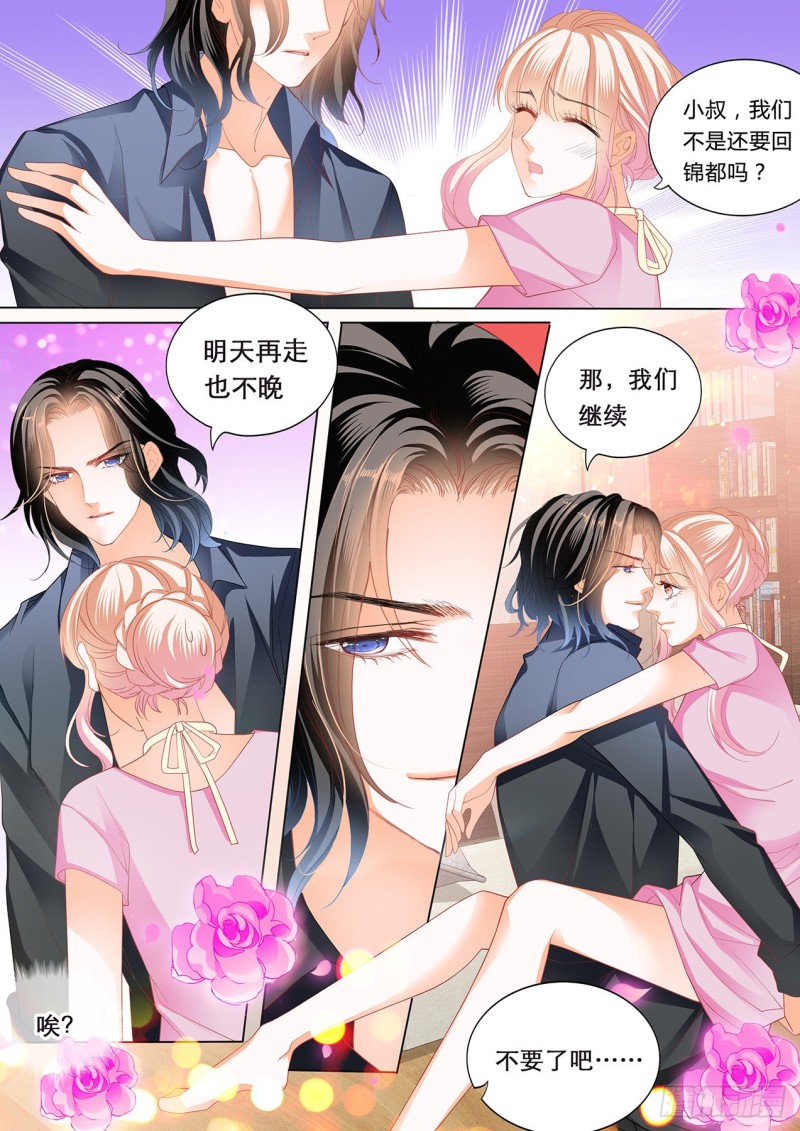 霸道小叔，请轻撩！韩漫全集-我们继续无删减无遮挡章节图片 