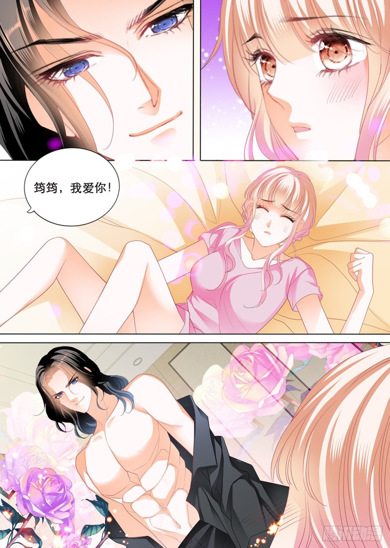 霸道小叔，请轻撩！韩漫全集-我们继续无删减无遮挡章节图片 