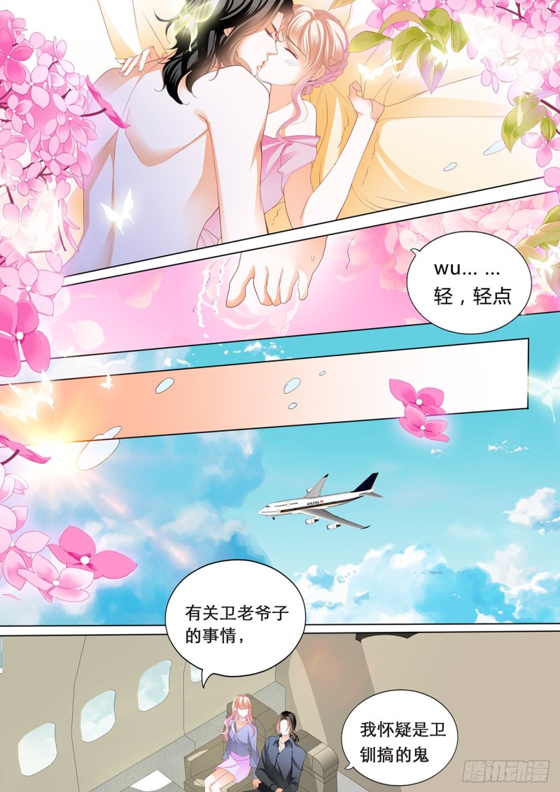 霸道小叔，请轻撩！韩漫全集-我们继续无删减无遮挡章节图片 